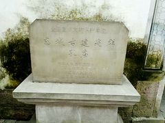 -慈城孔庙