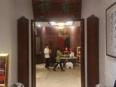 -北京国际饭店·谭府餐厅