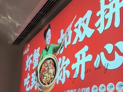 -靓靓蒸虾·头牌蒸虾(光谷风情街店)