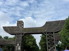 -溱湖国家湿地公园