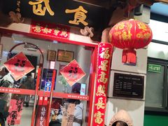 -南门食仙·手工福州菜(南门兜店)