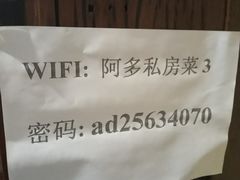 -阿多私房菜(顺德店)