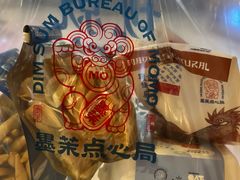 -墨茉点心局(梅溪湖新天地一店)