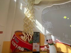 -康师傅味来馆