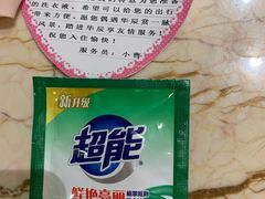 -张掖华辰国际大酒店
