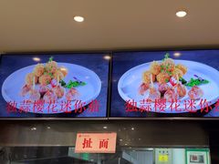-令氏家外家周秦食府(高新店)