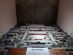 -淮安市博物馆