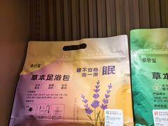 -泰合玺·精油疗愈 SPA(南京河西万达店)