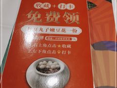 -小厨娘淮扬菜(清江苏宁广场店)
