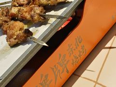 -亿牌牌东北烧烤(博物馆旗舰店)