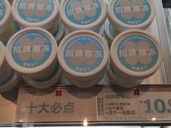 -红花点心局(护国寺店)