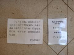 -上海置地广场(南京东路店)