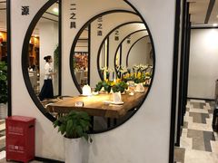 门面-圆苑(金茂店)