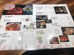 -赤谷和牛烧肉居酒屋(石景山店)