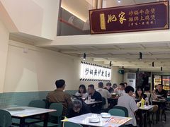 -肥家大排档(天河体育西店)