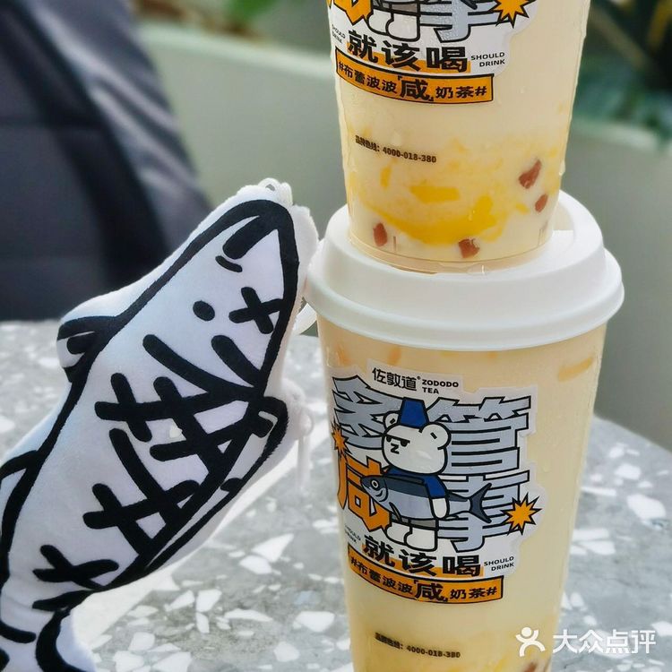 不是吧⁉️竟然还有人不知道,喝奶茶🉐咸鱼!!