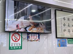 -清真馬峰小炒泡饃