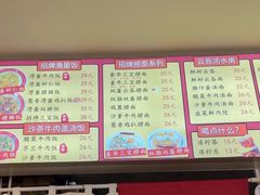 -明記茶餐廳(福田总店)