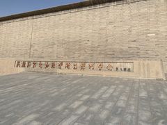 -敦煌石窟文物保护研究陈列中心