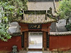 -武侯墓风景区