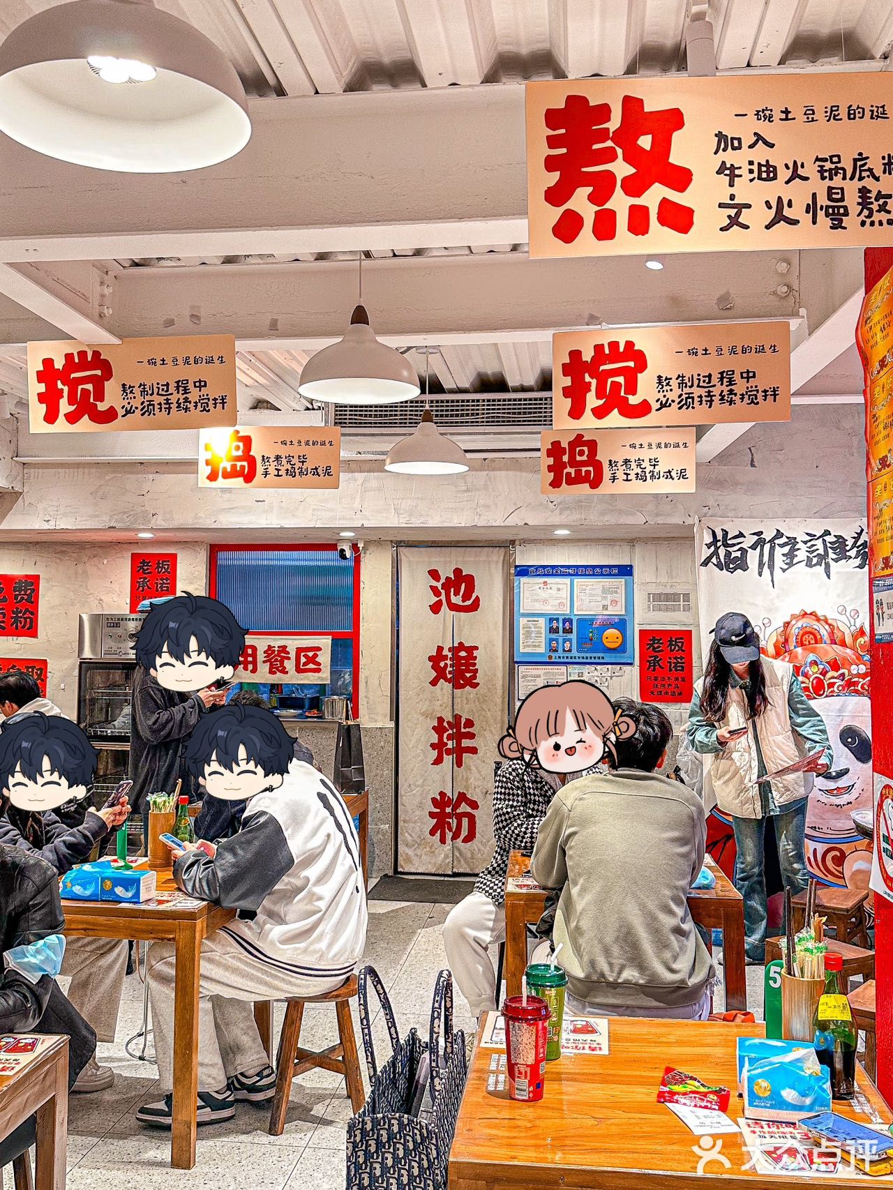 无语！！谁在上海吃拌粉啊