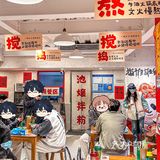 无语！！谁在上海吃拌粉啊