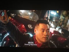-金逸影城(大悦城IMAX激光店)