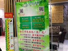 -绿岛汤泉韩式休闲会所