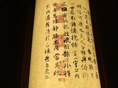 大堂-绿波廊(豫园店)