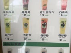 -TFIREROOM火社的茶(裕华万达店)