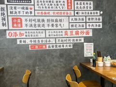 -圳兴面王·拌川·特色炒面(福田车公庙店)