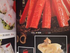 iphone_upload_pic-新兴·金羊座·粤菜点心(乐峰店)