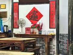 -吾介小籠館