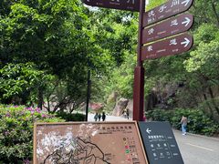 -岳麓山风景名胜区