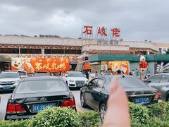 -石岐佬中山菜馆(张溪店)