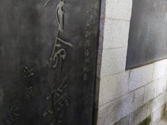 -井冈山革命烈士陵园