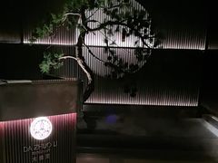 -大拙里·精致融合菜(沙湖桃源国际店)