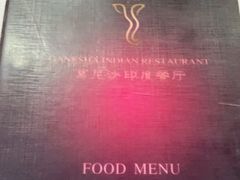 -葛尼沙印度餐厅 (镇明路店)