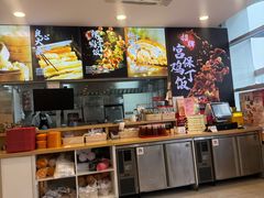 -和合谷(百荣店)