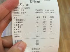 -龙记烤鸭店(新民路店)