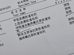 -上海市东方医院(总院)