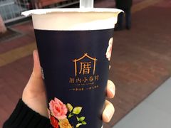 -厝内小眷村(天河南一路店)