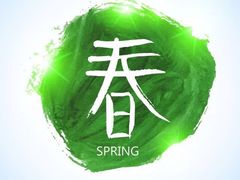 -汤山翠谷生态餐厅