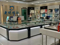 -大明眼镜(万寿路店)