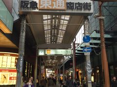 -阪急百货店(梅田总店)