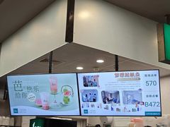 -1点点(国浩长风城商业广场店)