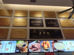 -黄则和花生汤(中山路店)