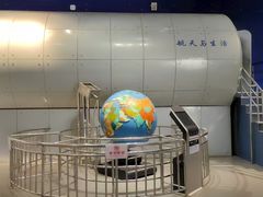-湖南省科学技术馆