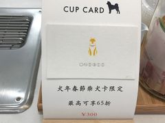 -Onirii Coffee(长乐路店)