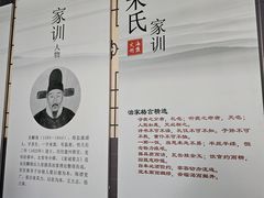 -绮园景区